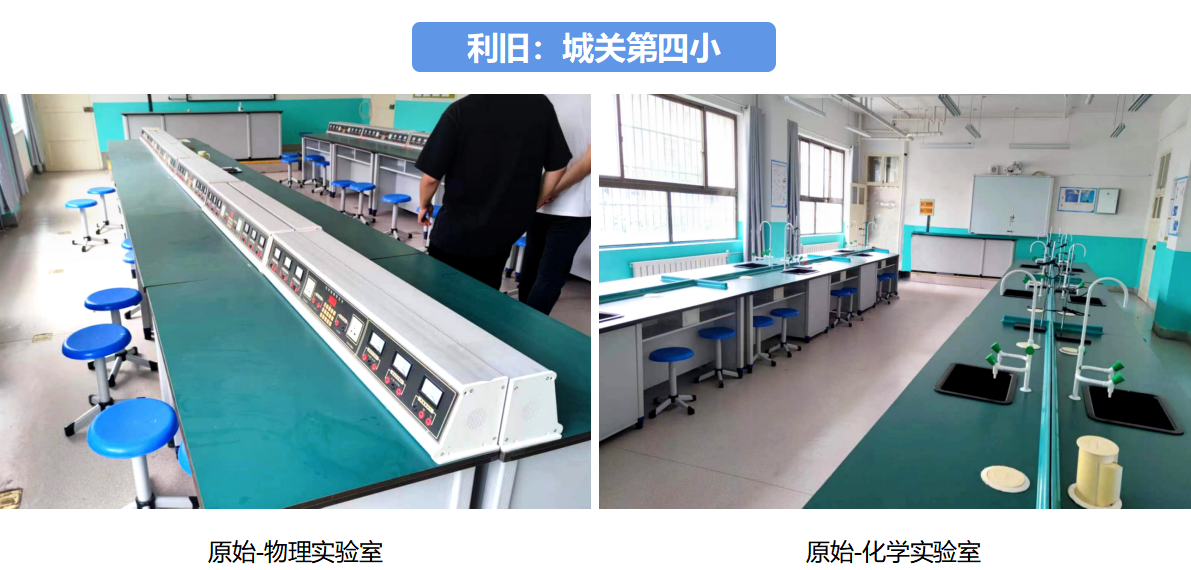 1668065631335287.png 城关第四幼学-原始.png