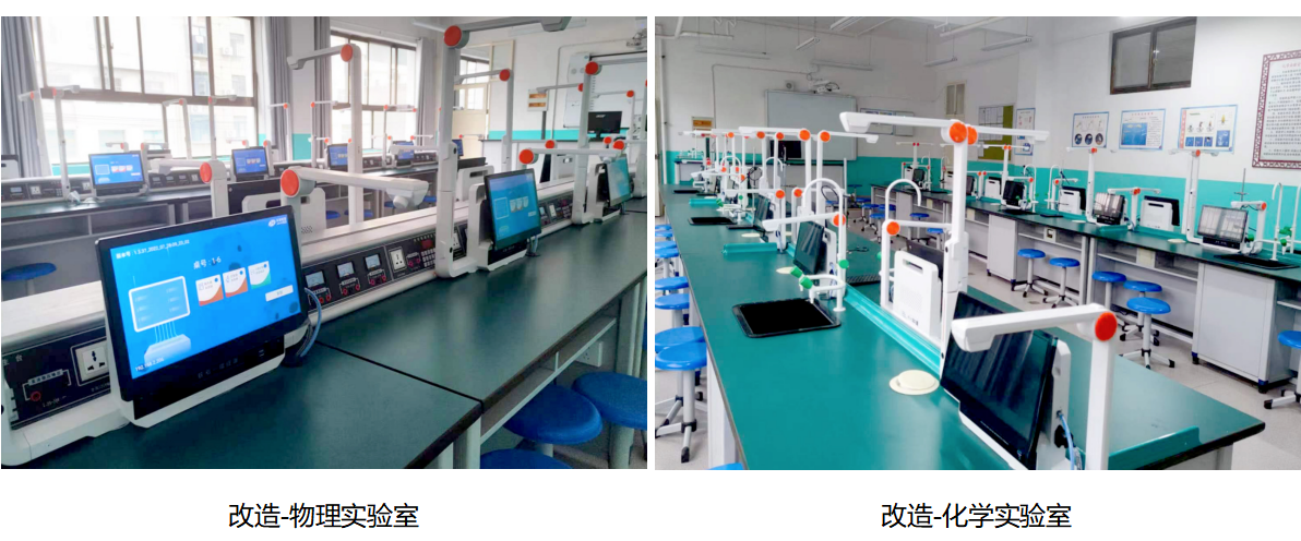 1668065642182460.png 城关第四幼学-刷新.png