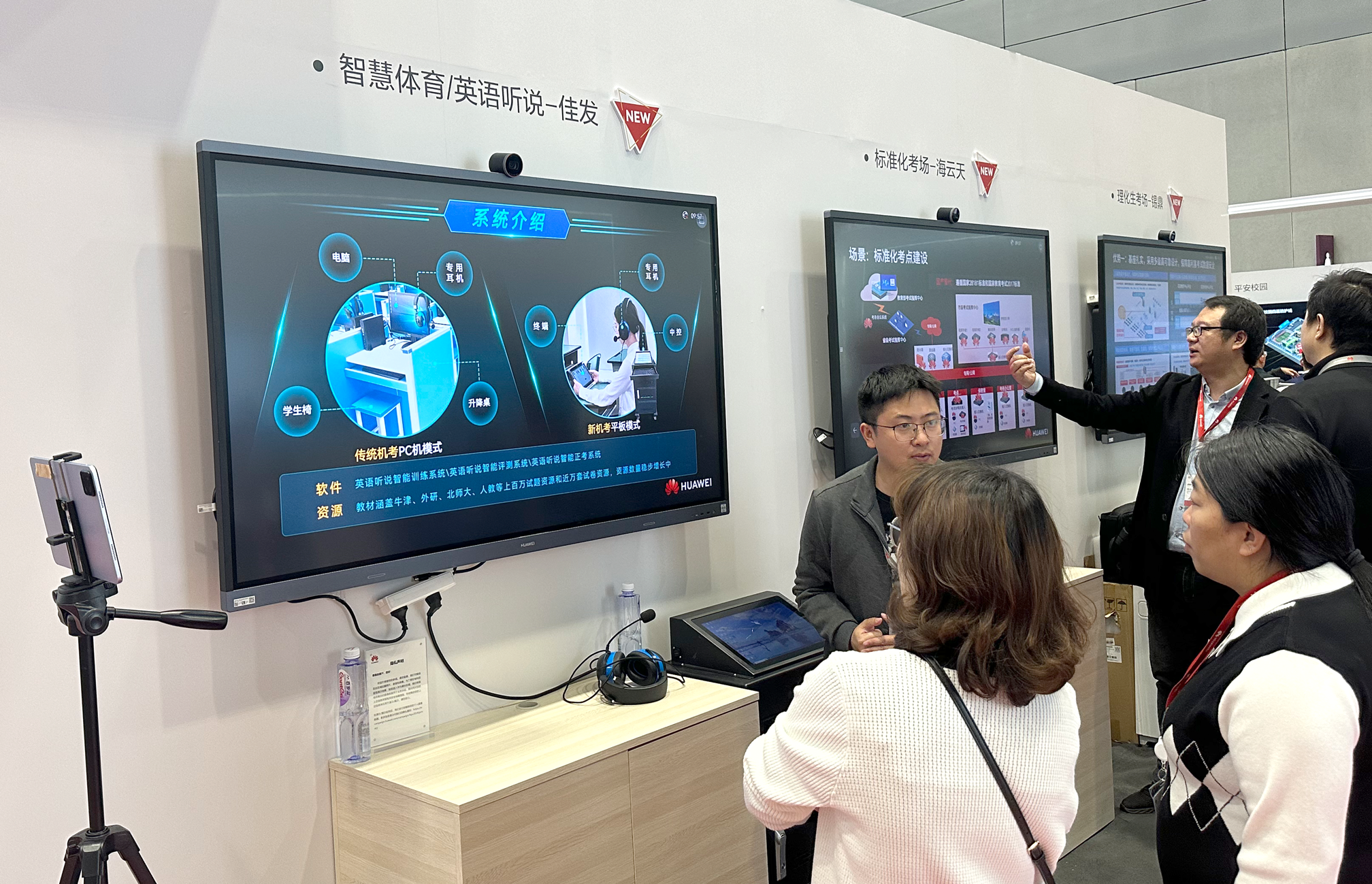 1710574449255765.png 微信图片_20240314100918.png
